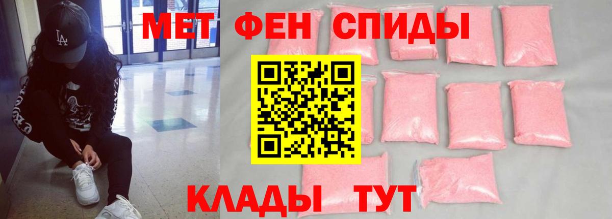 Амфетамин Розовый  Вход с VPN  мега зеркало  Нефтекамск 