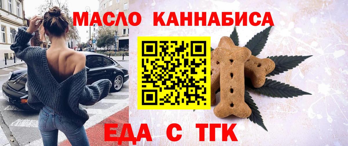 Нефтекамск  Canna-Cookies марихуана  Вход с VPN 