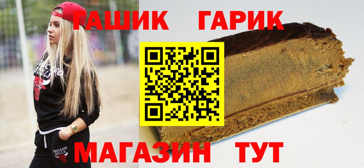 ГАШИШ индика сатива Нефтекамск