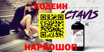 мяу мяу кристалл Бугуруслан
