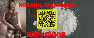 мяу мяу кристалл Бугуруслан