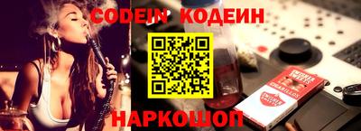 мяу мяу кристалл Будённовск