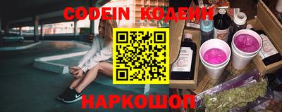 мяу мяу кристалл Бугуруслан