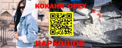 мяу мяу кристалл Бугуруслан