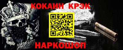 мяу мяу кристалл Будённовск
