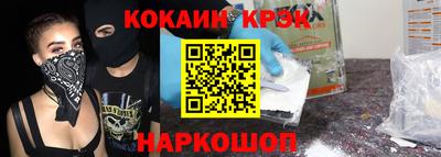 мяу мяу кристалл Будённовск
