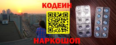 мяу мяу кристалл Бугуруслан