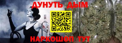 мяу мяу кристалл Будённовск