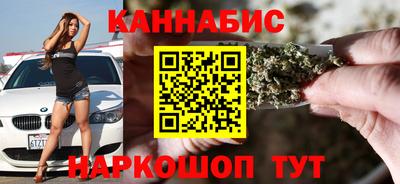 мяу мяу кристалл Бугуруслан