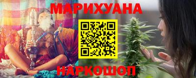 мяу мяу кристалл Будённовск