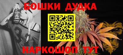 мяу мяу кристалл Бугуруслан