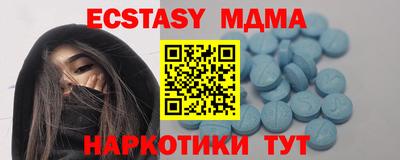 мяу мяу кристалл Будённовск