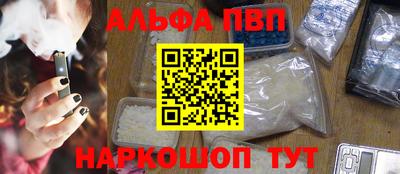 мяу мяу кристалл Будённовск