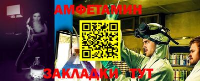 мяу мяу кристалл Бугуруслан