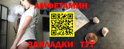 мяу мяу кристалл Бугуруслан