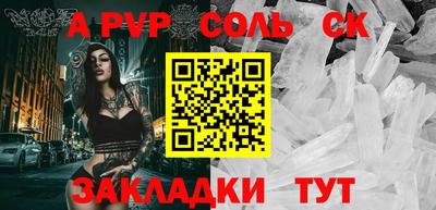 твердый Бузулук