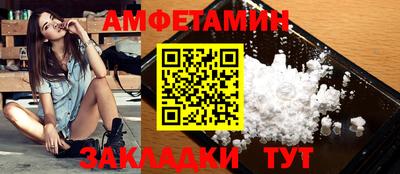 мяу мяу кристалл Будённовск