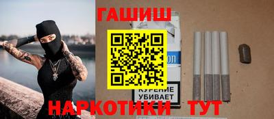 мяу мяу кристалл Будённовск