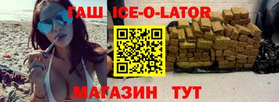 мяу мяу кристалл Бугуруслан