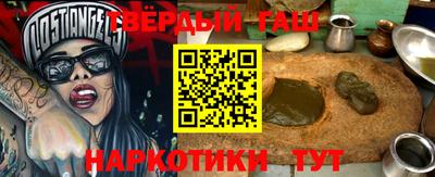 мяу мяу кристалл Будённовск