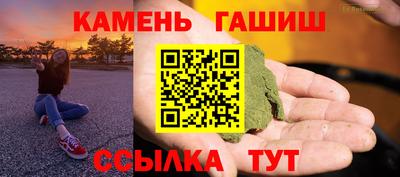 мяу мяу кристалл Бугуруслан
