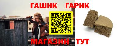мяу мяу кристалл Будённовск