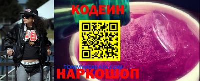 мяу мяу кристалл Бугуруслан