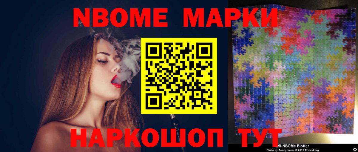 Нефтекамск  LSD-25 экстази ecstasy  Вход с VPN  ЛСД экстази  Лсд 25 экстази кислота 
