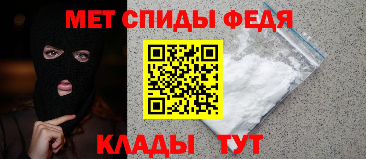 Метамфетамин мет Нефтекамск