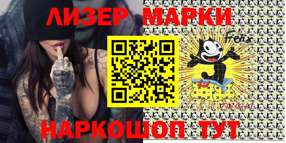 Нефтекамск  Наркотические марки  Вход с VPN  Марки N-bome 1,5мг  Марки N-bome 1,5мг 