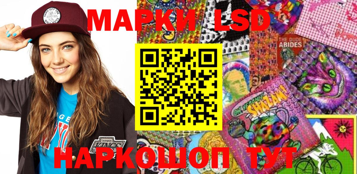 Марки N-bome 1,8мг Нефтекамск