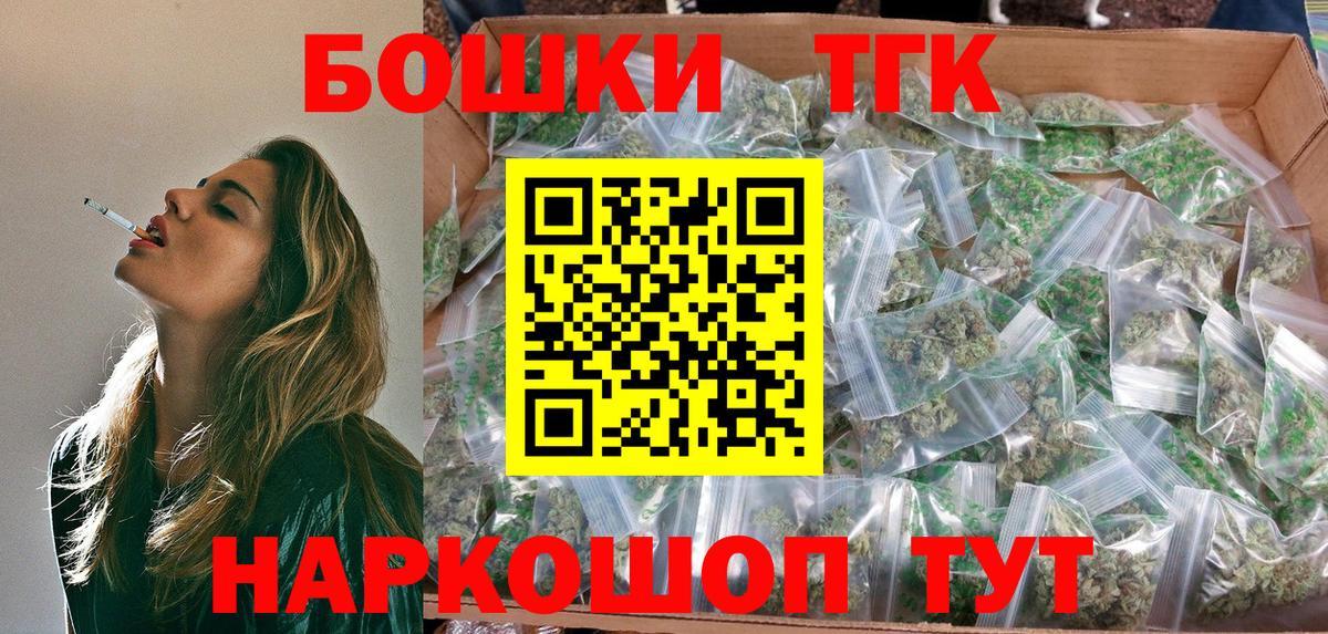 Марихуана конопля Нефтекамск
